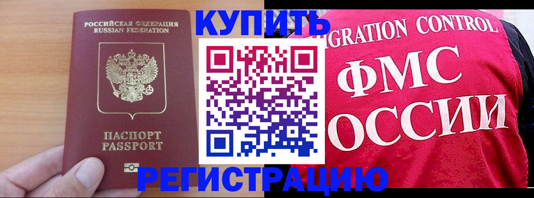 временная регистрация госуслуги в Наволоках