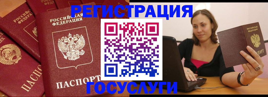 временная регистрация адрес в Наволоках