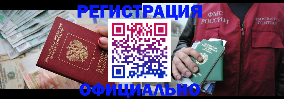 регистрация для дет. сада в Наволоках